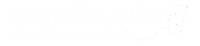   المنجز الالكتروني