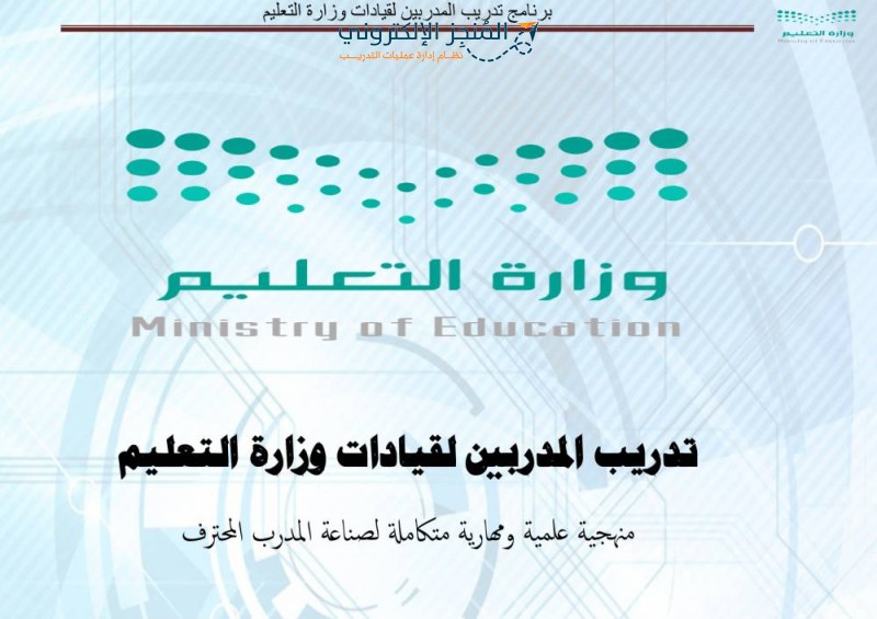  حقيبة التعلم النشط