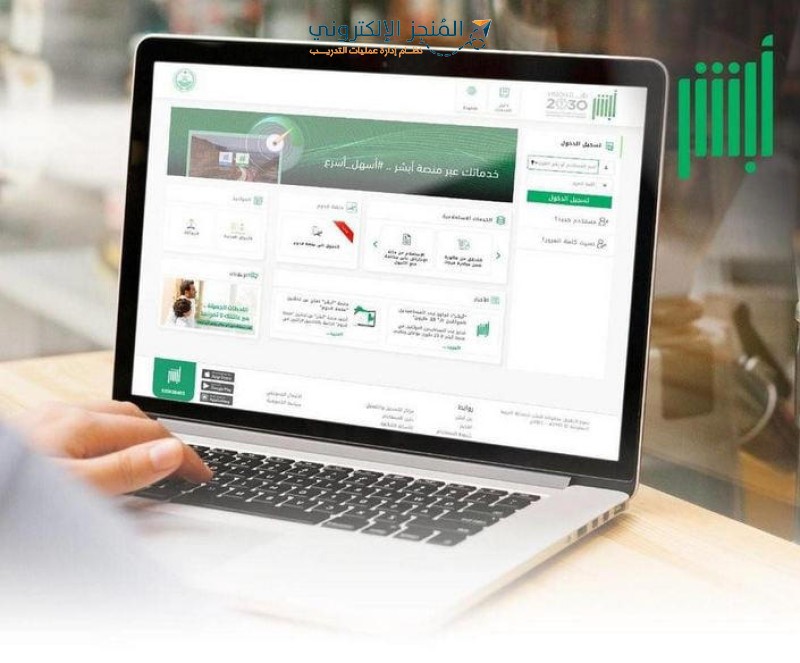 «سدايا» تطلق فعالية «ديوانية الذكاء الاصطناعي» لتعزيز الابتكار «سدايا» تطلق فعالية «ديوانية الذكاء الاصطناعي» لتعزيز الابتكار