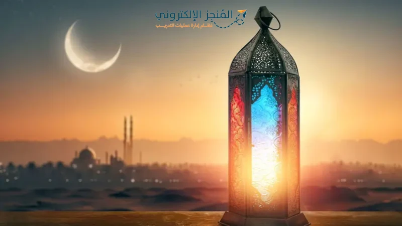 فلكيون يكشفون موعد دخول شهر رمضان في السعودية